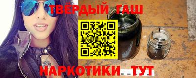 синтетический гашиш Пугачёв