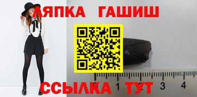 синтетический гашиш Пугачёв