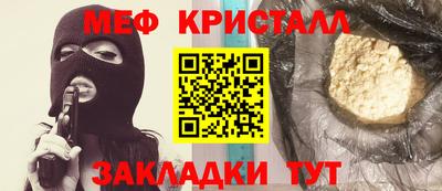 синтетический гашиш Пугачёв