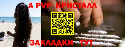 героин Первоуральск