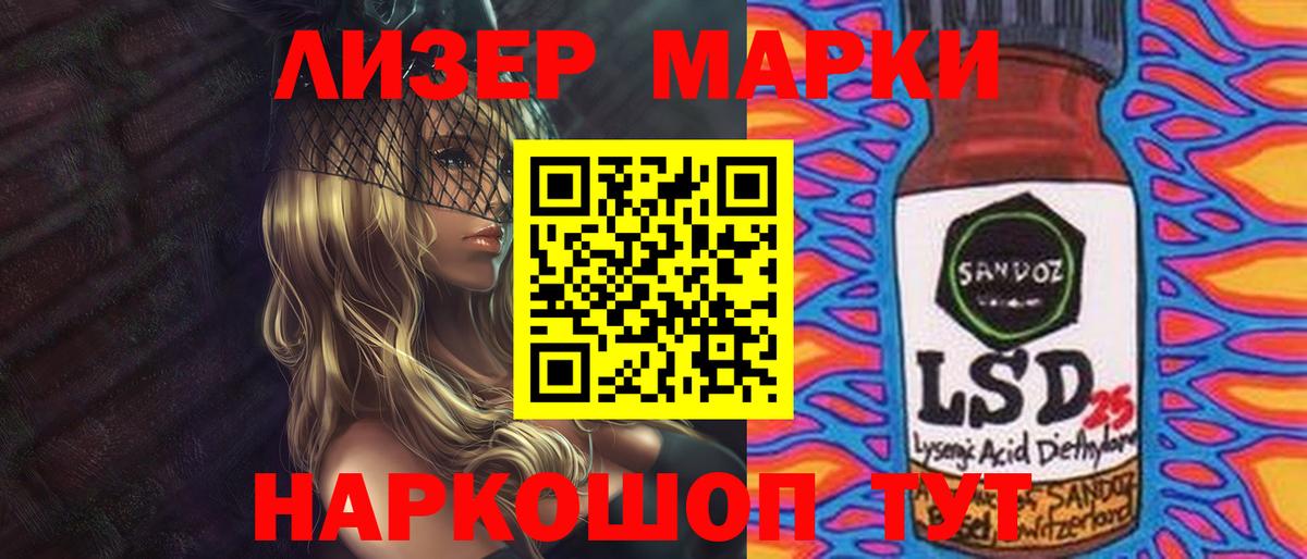 Меф Азов