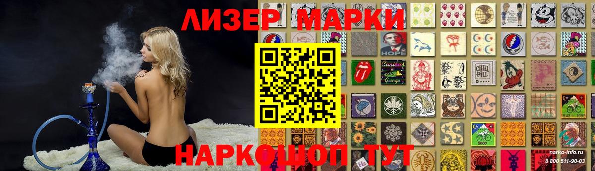 Азов  LSD-25 экстази ecstasy  Вход с VPN 