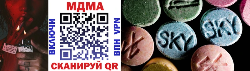 купить   Азов  MDMA молли 