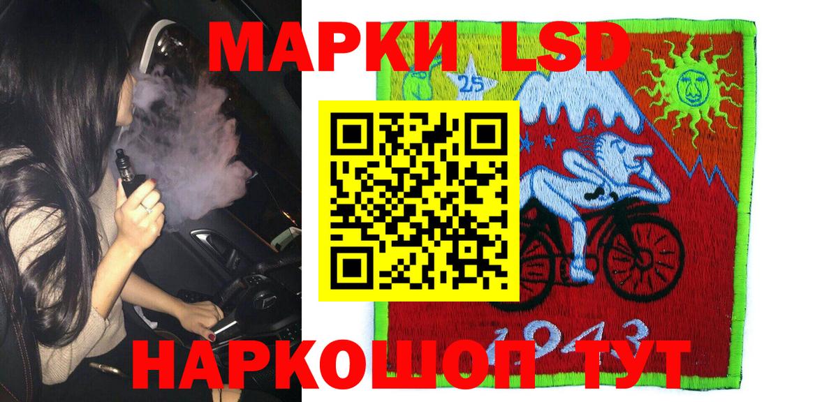 Марки NBOMe 1500мкг  Вход с VPN  Азов  Марки NBOMe 1500мкг 