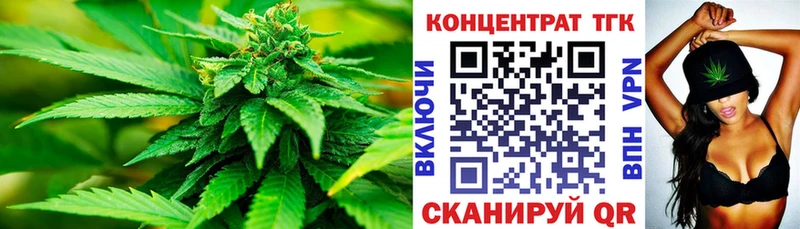 Дистиллят ТГК жижа даркнет сайт Азов
