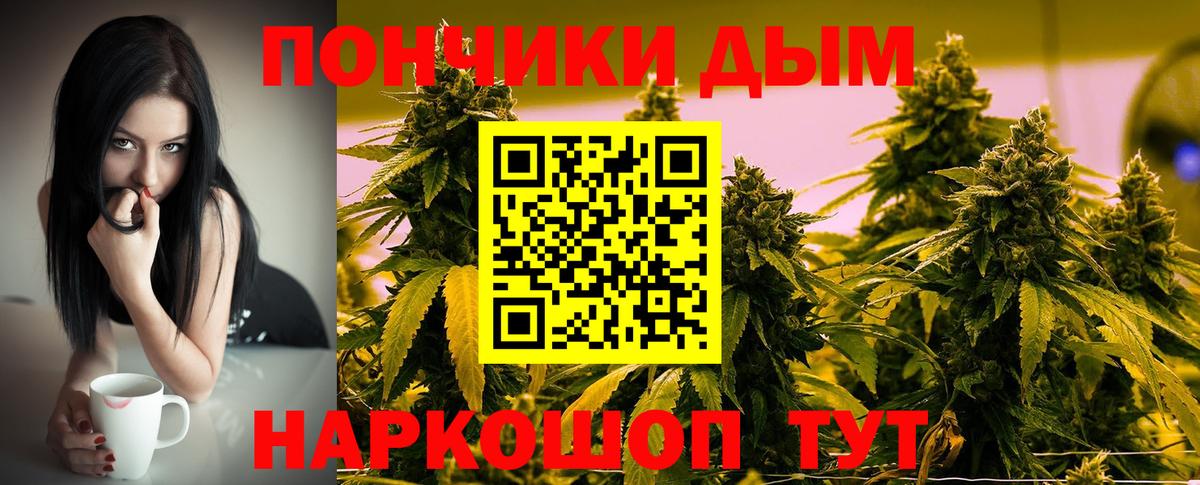 Марихуана план  Бошки Шишки Amnesia  Азов  Бошки Шишки гибрид  Вход с VPN 
