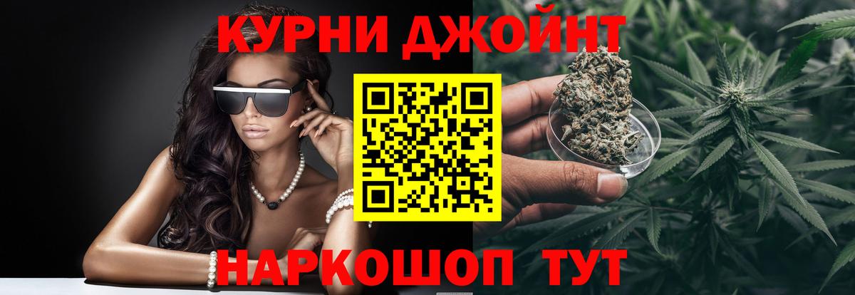 Бошки Шишки MAZAR Азов
